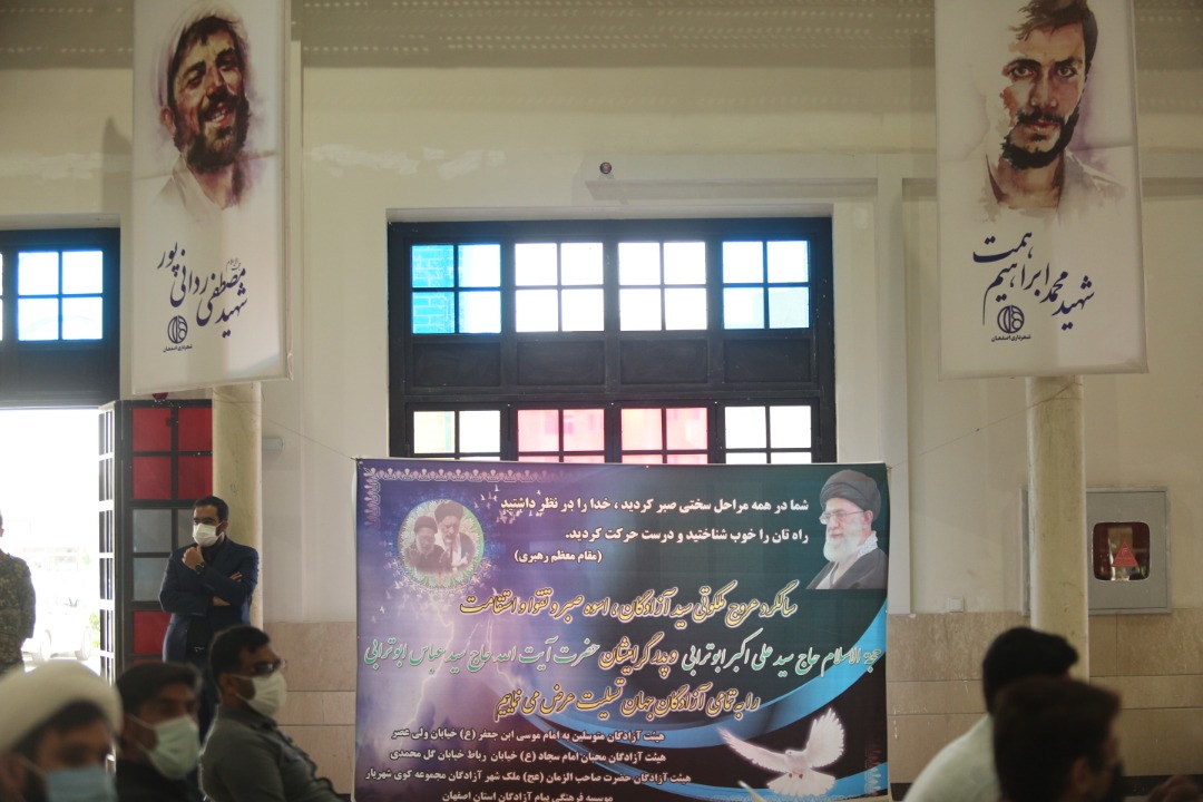 مراسم ارتحال امام و سید آزادگان در اصفهان9