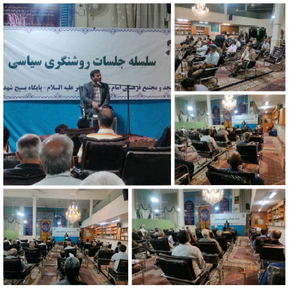 خراسان رضوی