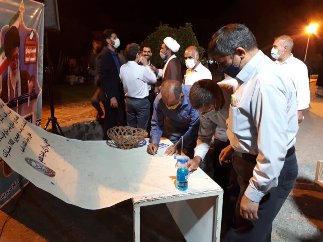 خراسان جنوبی