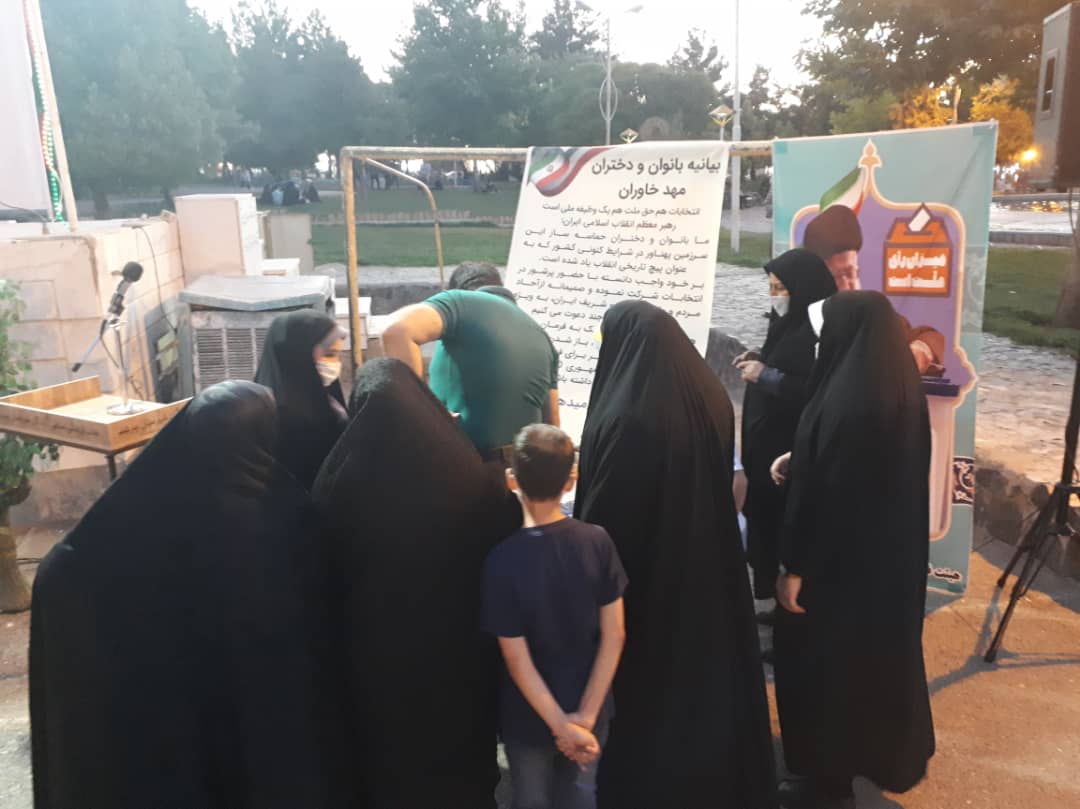 خراسان جنوبی