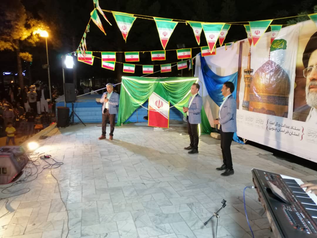 خراسان جنوبی