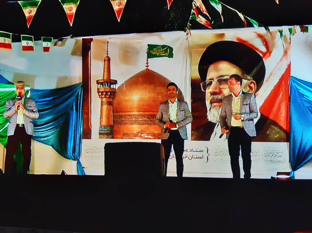 خراسان جنوبی