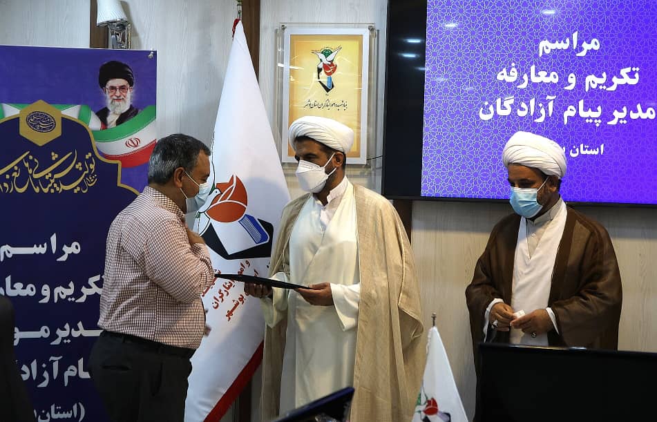 تودی معارفه نماینده بوشهر11