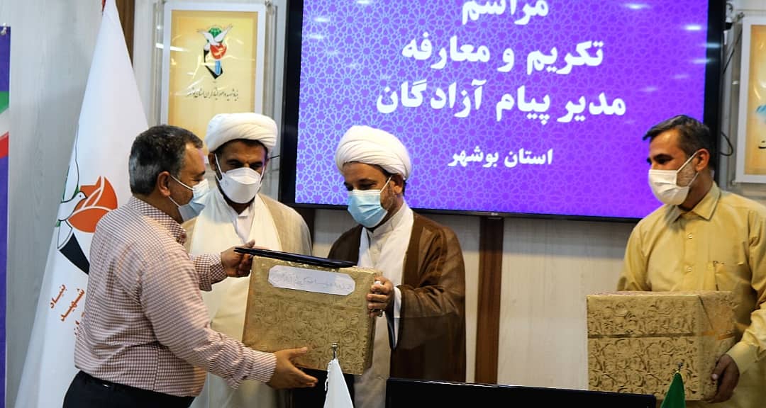 تودی معارفه نماینده بوشهر13