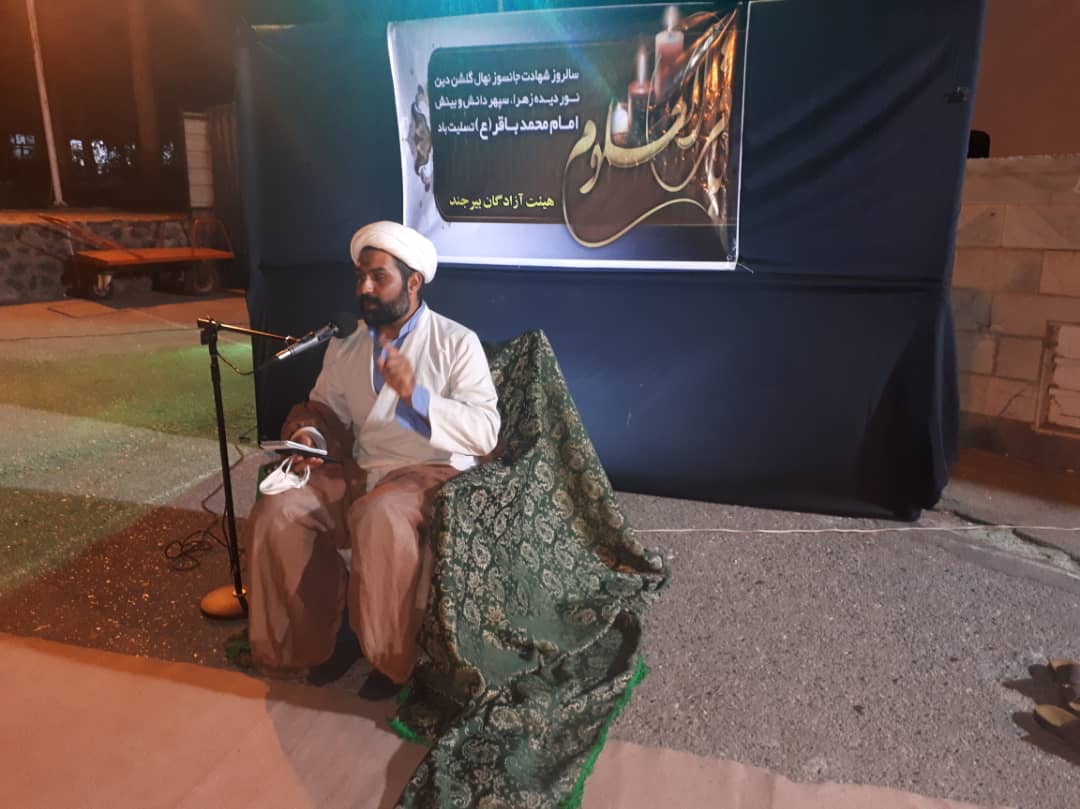 شب شهادت امام باقر (ع)2