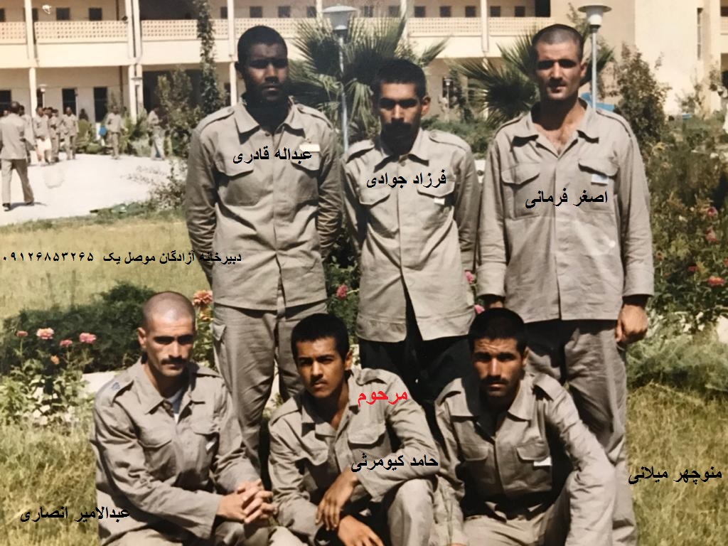 حاج کیومرثی