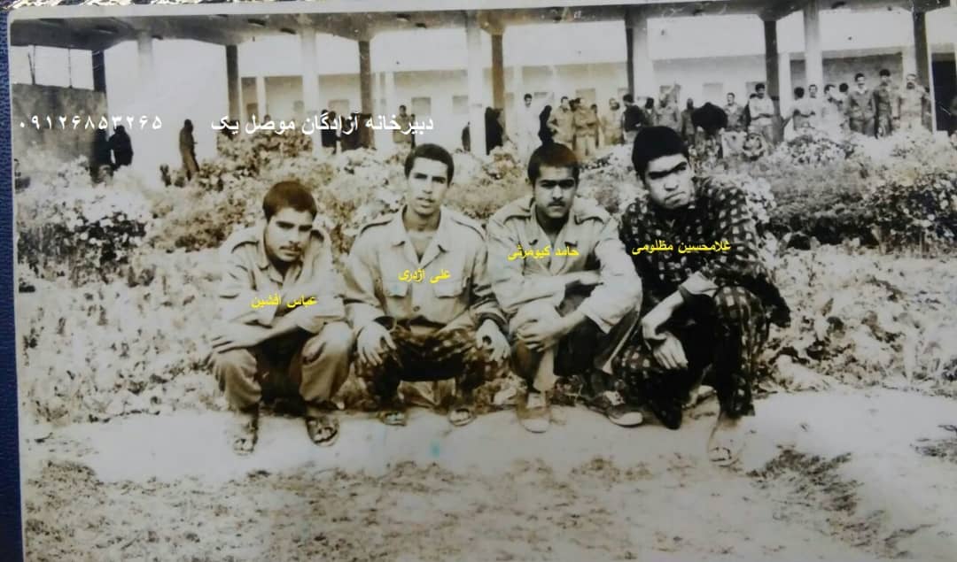 حاج کیومرثی