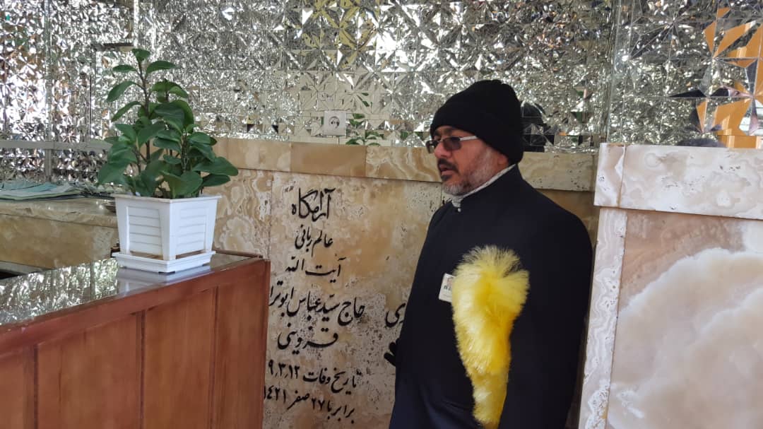 حاج کیومرثی