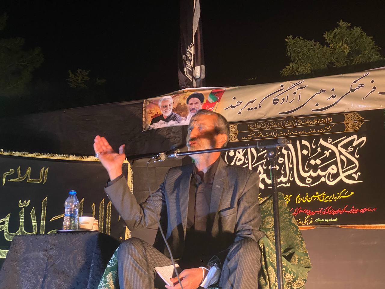 خراسان جنوبی