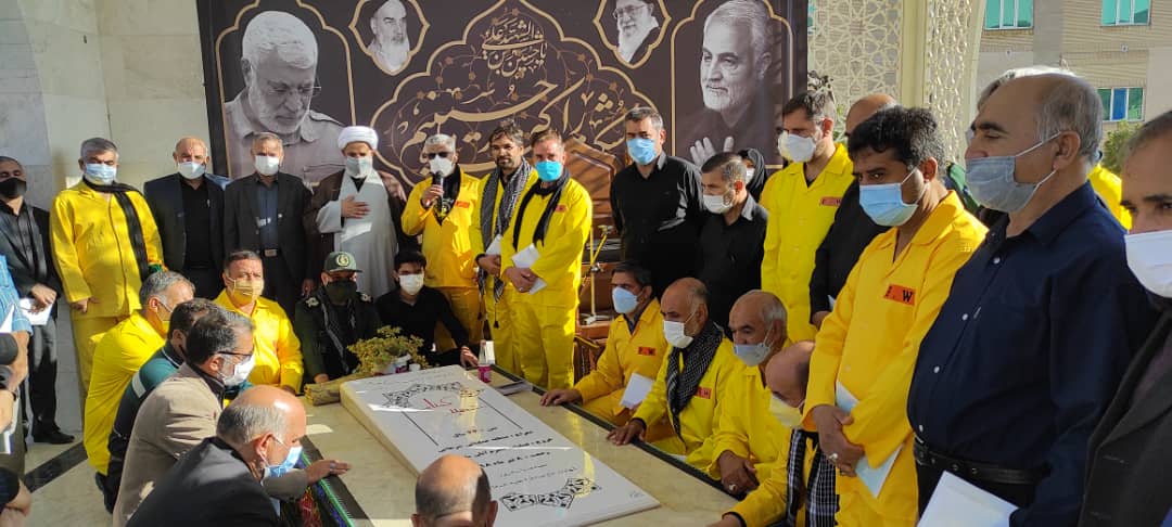 خراسان جنوبی