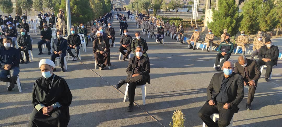 خراسان جنوبی