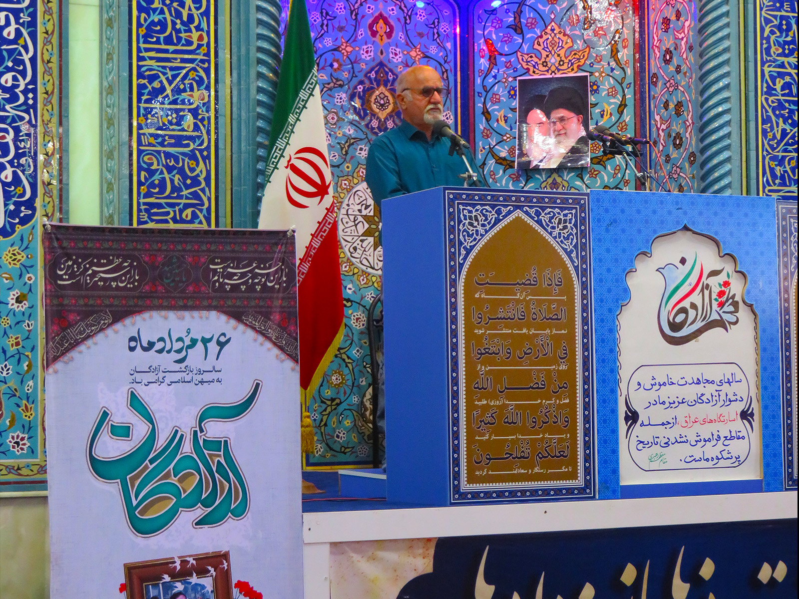 گرامیداشت سالروز ورود آزادگان در نماز جمعه رشت2