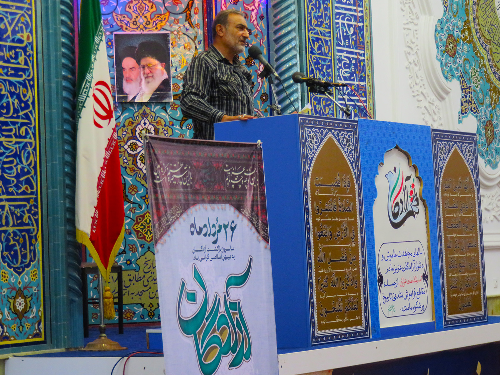 گرامیداشت سالروز ورود آزادگان در نماز جمعه رشت5