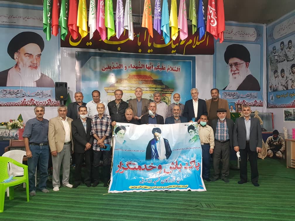 جلسه ماهانه هیئت آزادگان شهرستان بهشهر  روز یکشنبه17