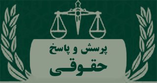 پیام آزادگان