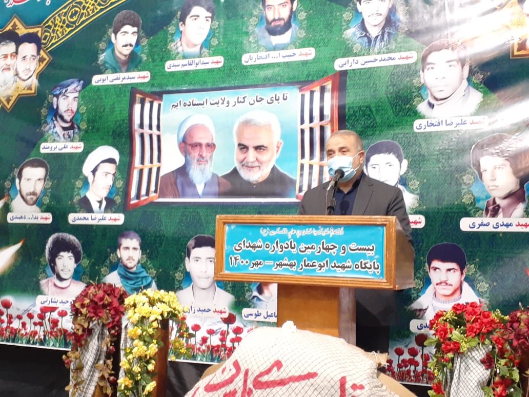 یادواره شهدا منطقه گراییل محله بهشهر 3