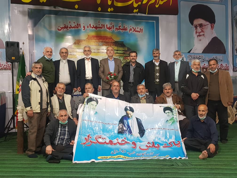 هیئت چهارده معصوم(ع) آزادگان بهشهر 11