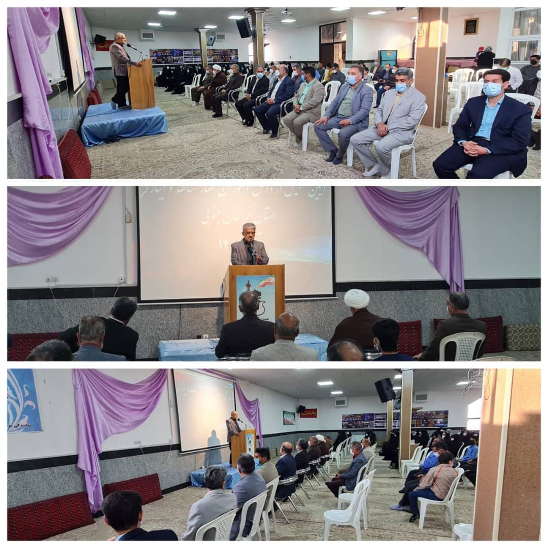 تجلیل از فرزندان شاهد، ایثارگر و آزاده ممتاز علمی خراسان جنوبی2