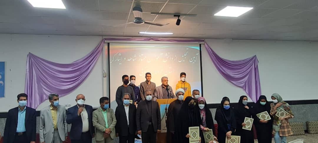 تجلیل از فرزندان شاهد، ایثارگر و آزاده ممتاز علمی خراسان جنوبی3