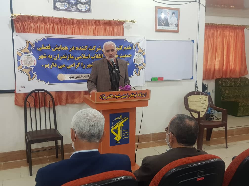 دومین همایش فصلی جمعیت جانبازان استان مازندران18