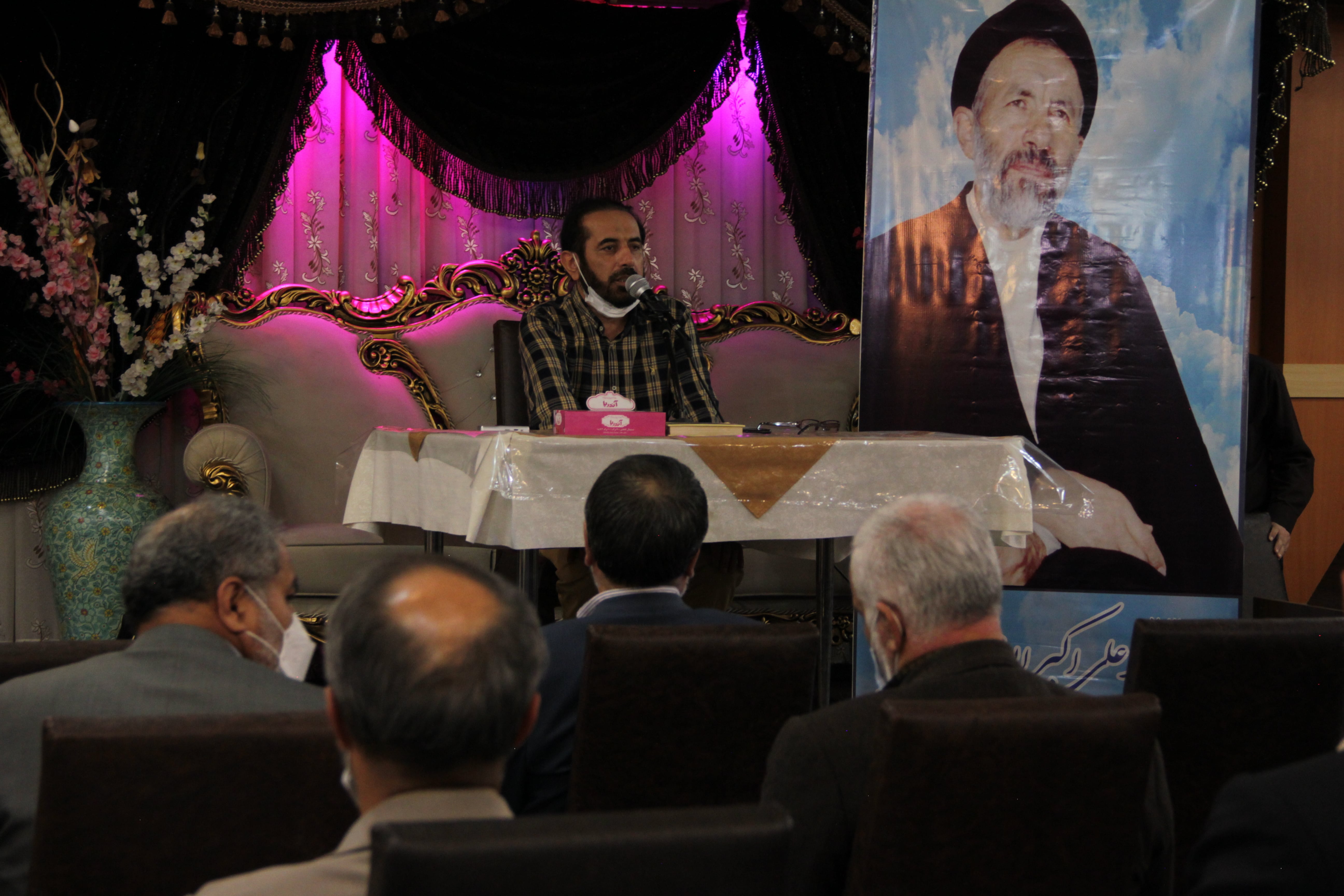 نشست سراسری مدیران استانی موسسه پیام آزادگان در قم4