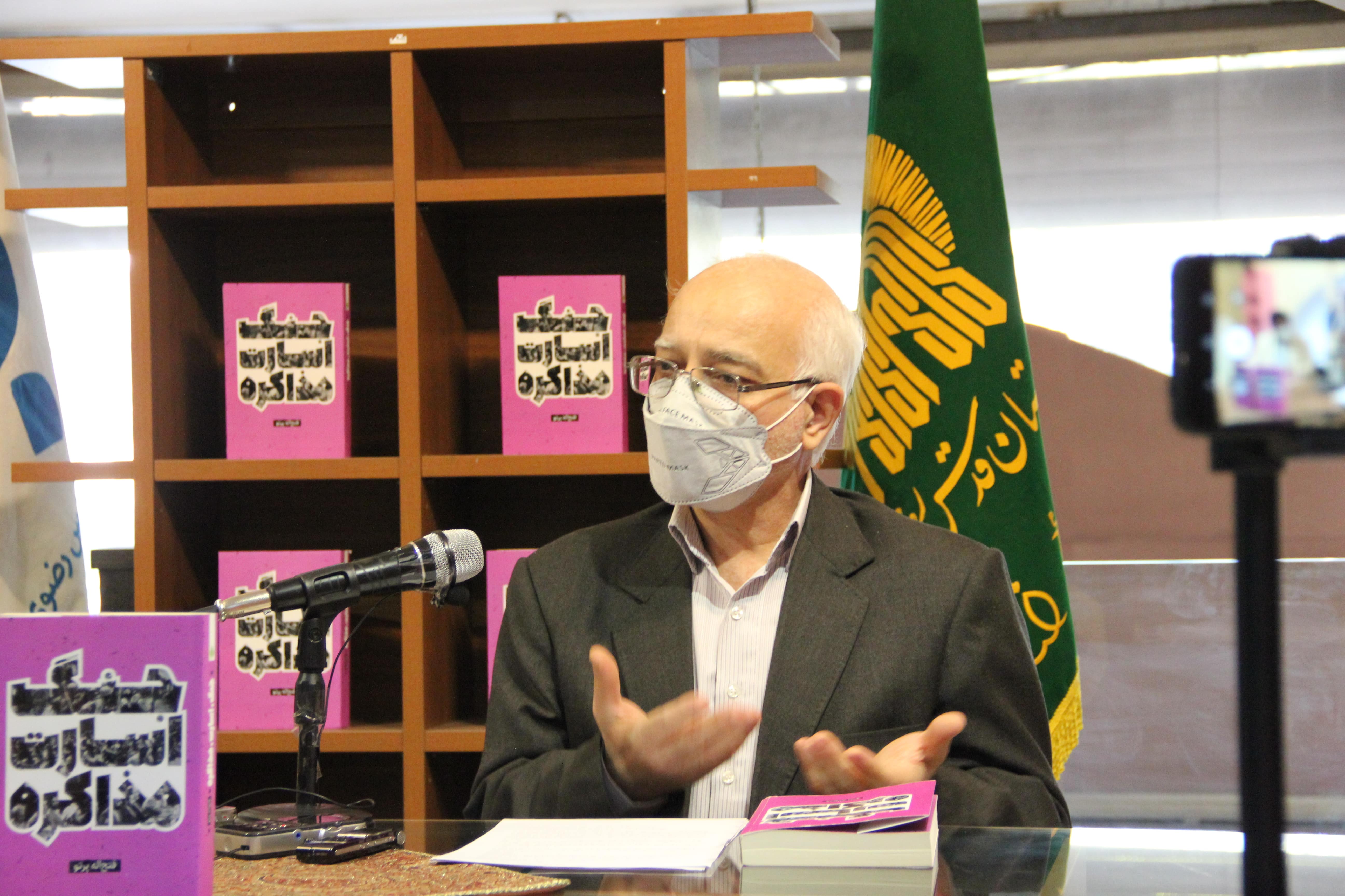 جلسه نقد و بررسی کتاب «جنگ، مذاکره، اسارت» برگزار شد11