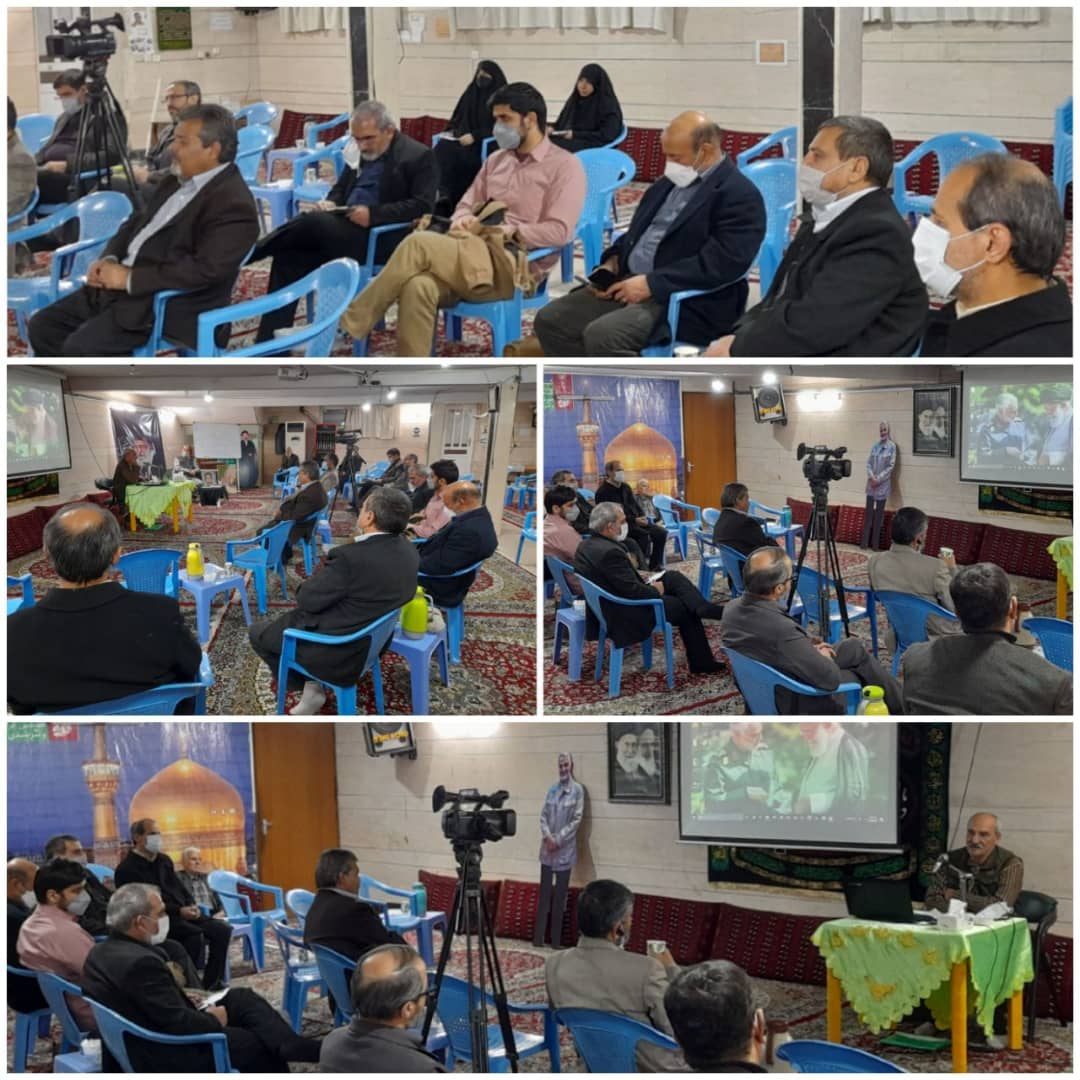 خراسان رضوی