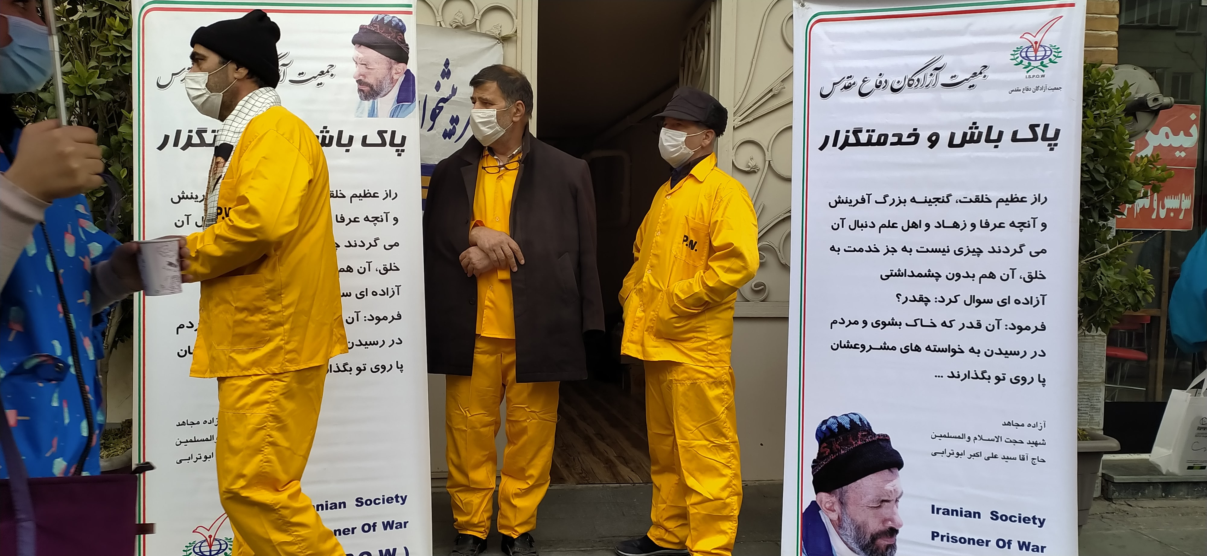 ستقبال آزادگان با مشارکت موسسه پیام آزادگان استان تهران و جمعیت آزادگان دفاع مقدس2