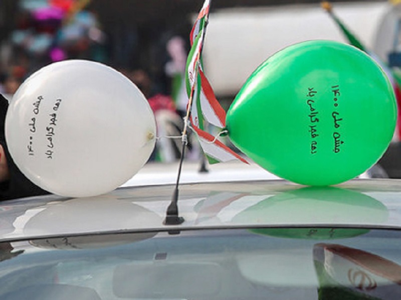 حضور پرشور ایثارگران مشهدی در جشن ملی 140058