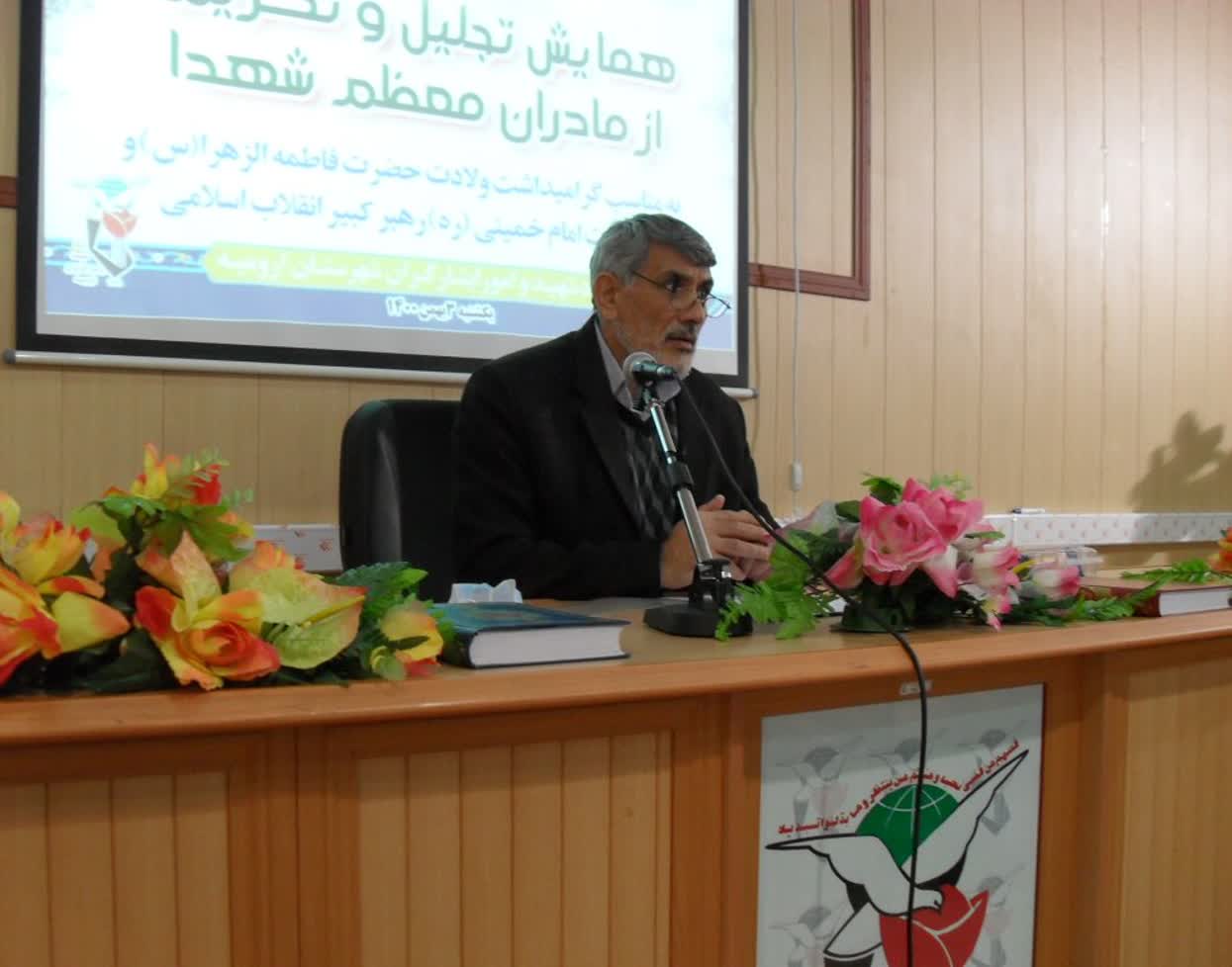 مراسم تکریم و تجلیل از مادران و همسران شهدا، جانبازان و آزادگان ارومیه برگزار شد4