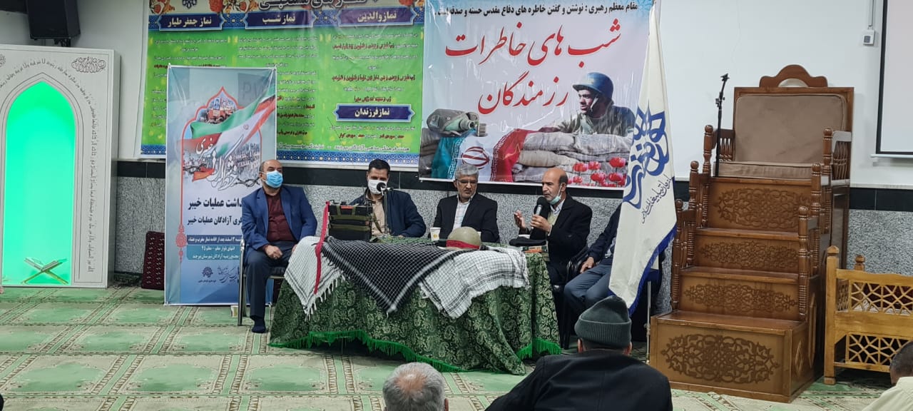 محفل «خط شکنان خیبری» با روایتگری آزادگان عملیات خیبر برگزار شد2