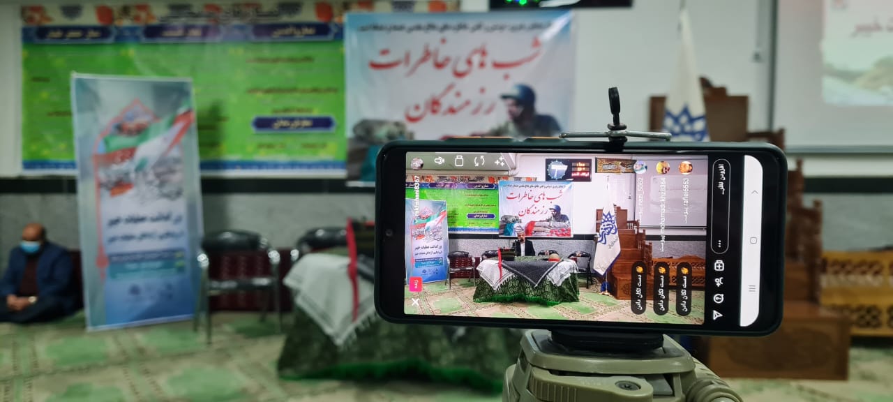 محفل «خط شکنان خیبری» با روایتگری آزادگان عملیات خیبر برگزار شد17