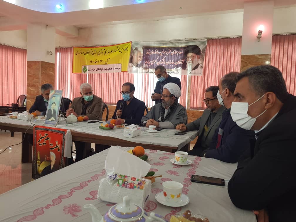 آمل| هجدهمین نشست هم‌اندیشی شورای مشورتی آزادگان/8