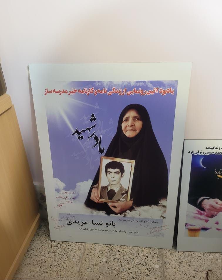 گزارش تصویری/ بازدید همسران آزادگان از موزه شهید «محمدحسین رئوفی‌فرد» 16