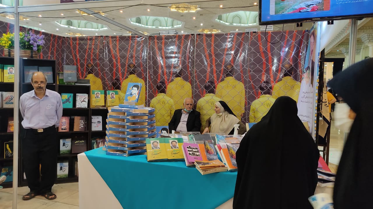 حضور موسسه فرهنگی پیام آزادگان در نمایشگاه بین‌المللی کتاب +تصاویر3