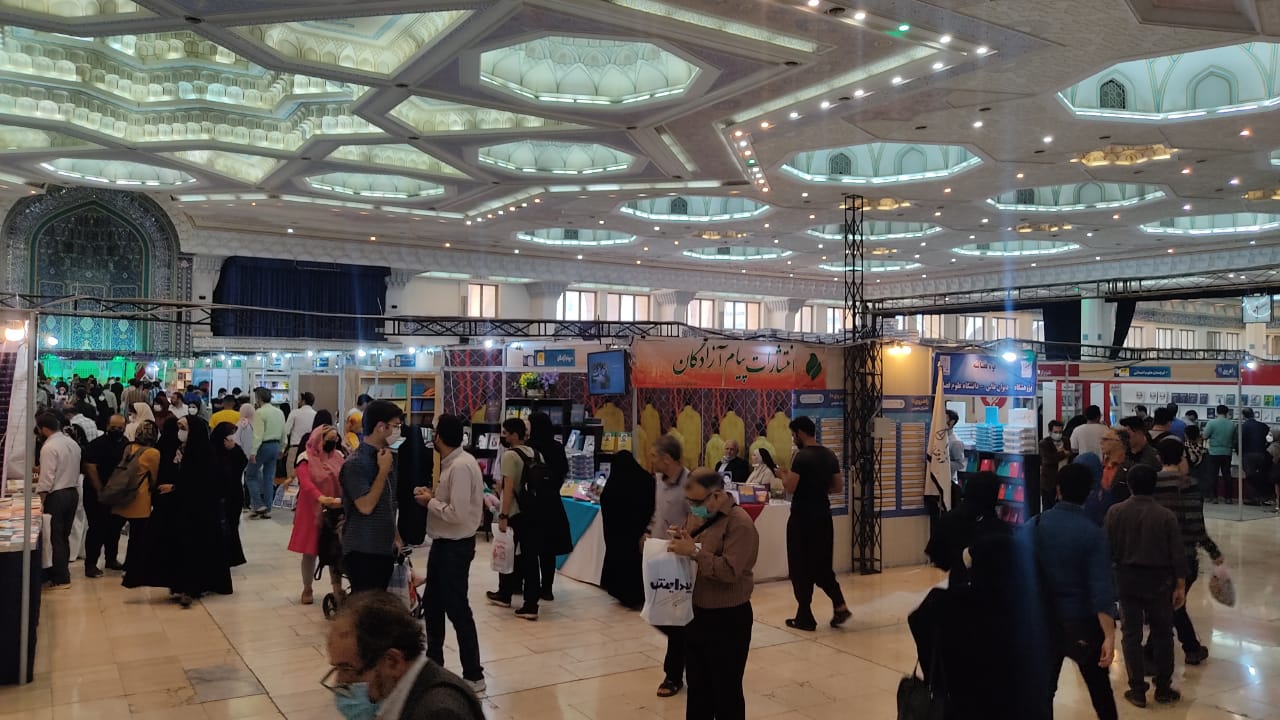 حضور موسسه فرهنگی پیام آزادگان در نمایشگاه بین‌المللی کتاب +تصاویر6