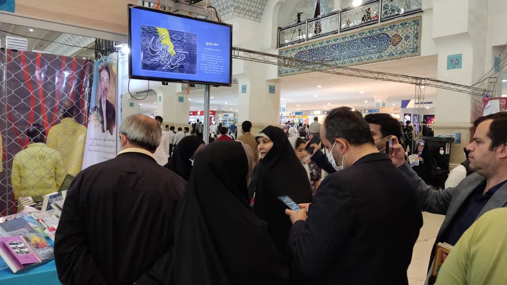 آنچه در غرفه موسسه پیام آزادگان در نمایشگاه بین‌المللی کتاب گذشت7