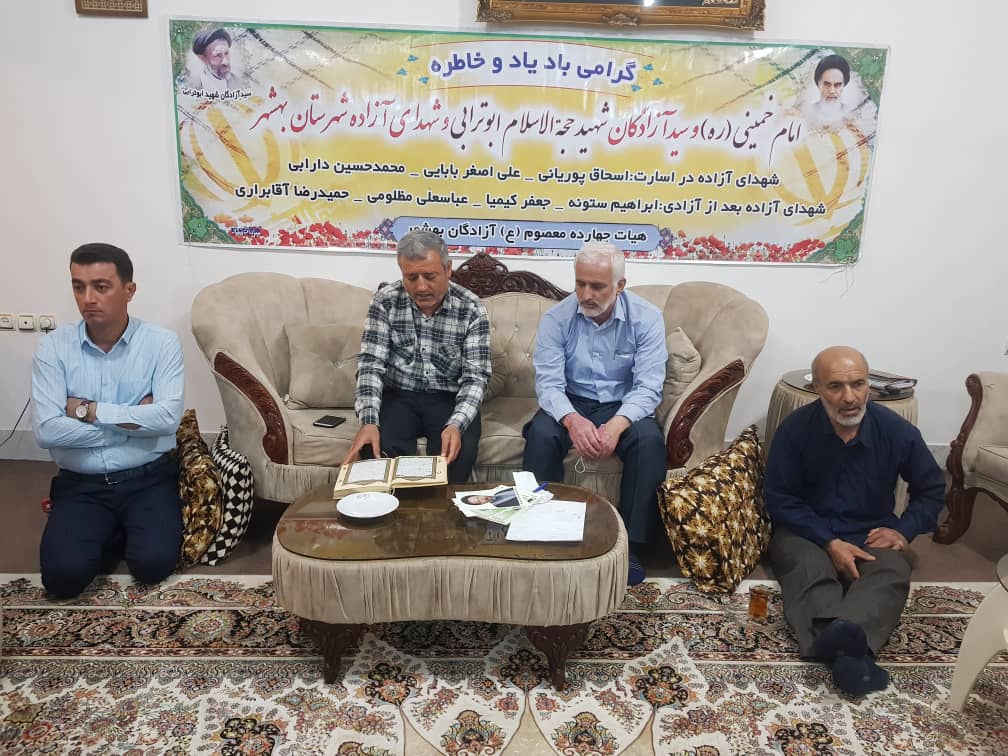 جلسه خردادماه هیات آزادگان بهشهر برگزار شد10