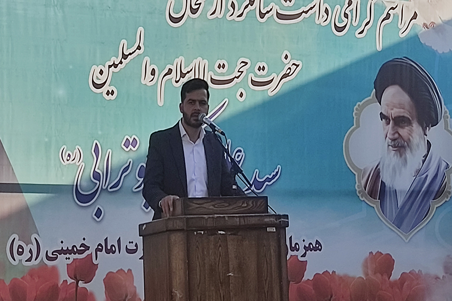 مراسم گرامیداشت سالگرد ارتحال سید آزادگان در اصفهان +گزارش تصویری21