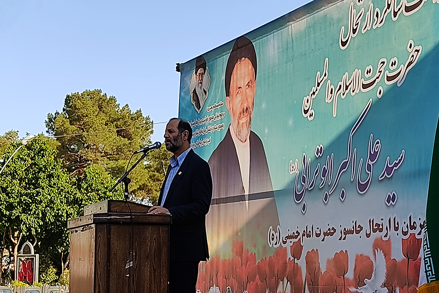 مراسم گرامیداشت سالگرد ارتحال سید آزادگان در اصفهان +گزارش تصویری24