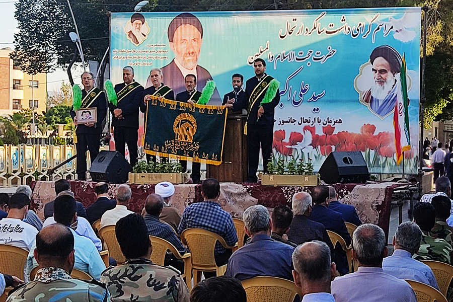 مراسم گرامیداشت سالگرد ارتحال سید آزادگان در اصفهان +گزارش تصویری26