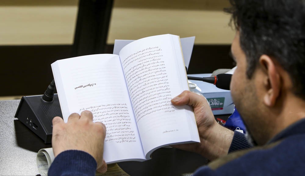 کتاب «مست و سنگ‌ستان» نقد و بررسی شد8