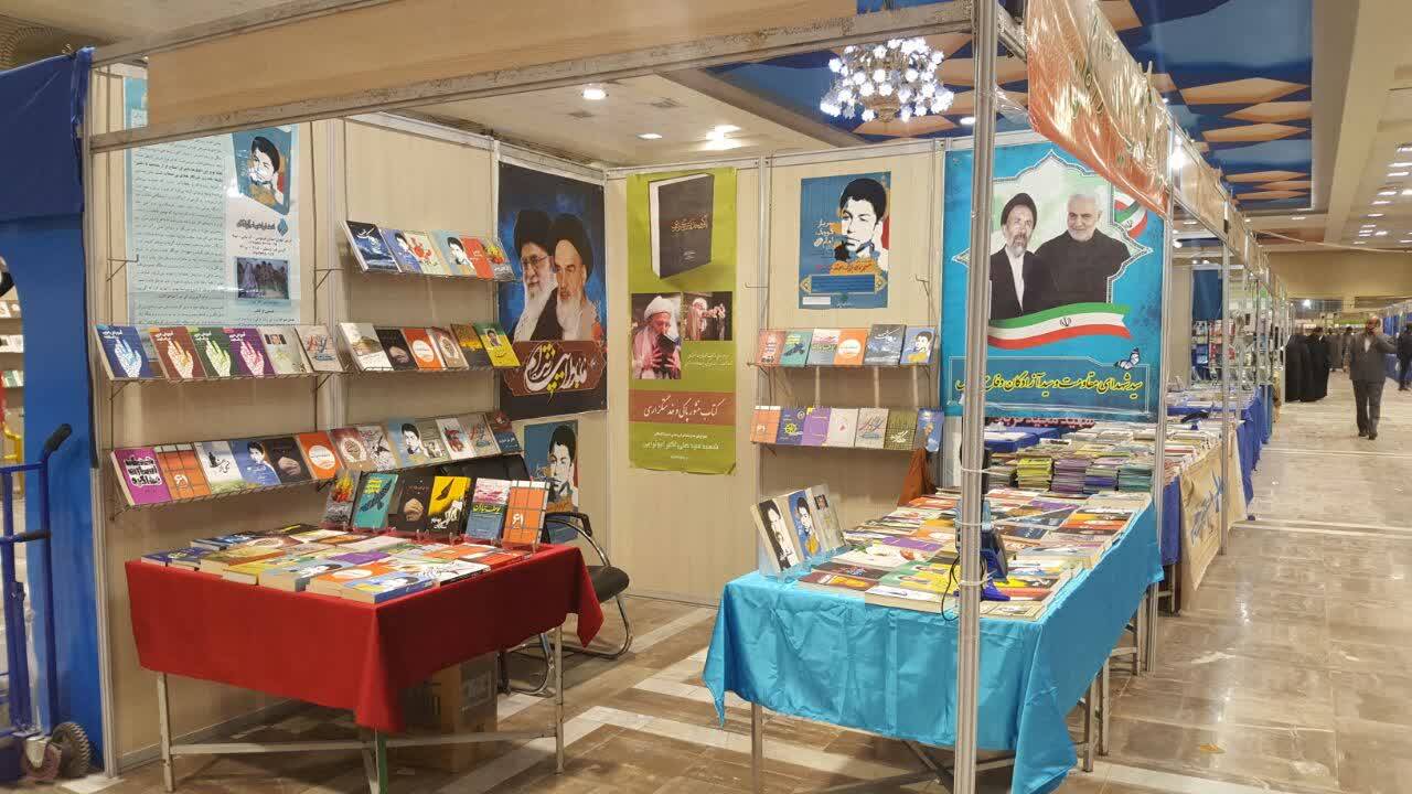 یازدهمین نمایشگاه ملی کتاب دفاع مقدس در قم آغاز به کار کرد1