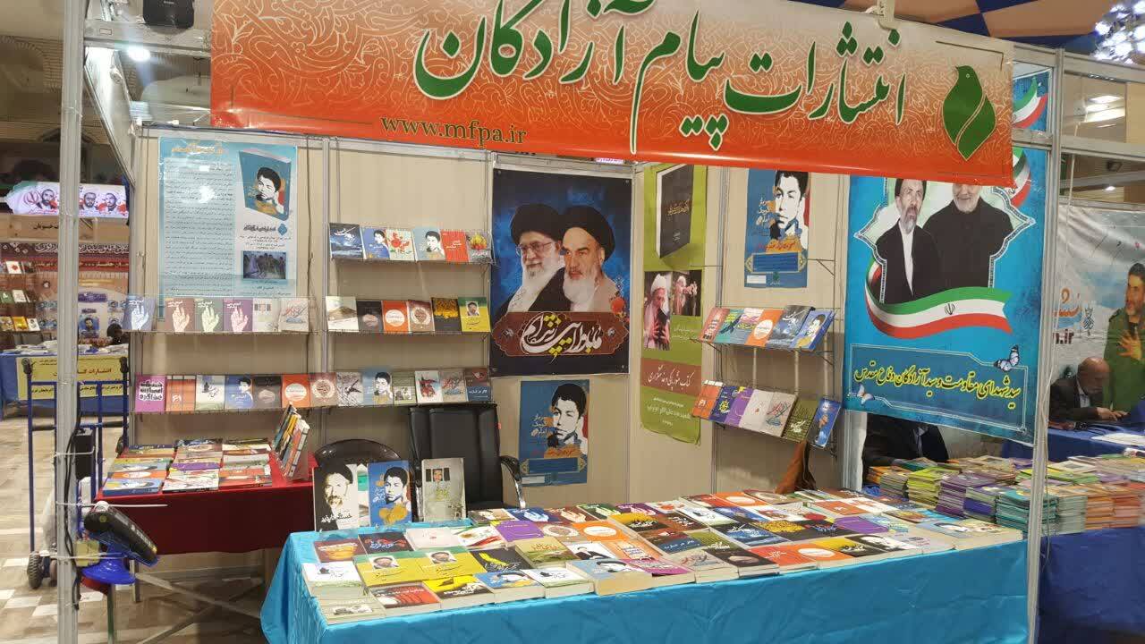 یازدهمین نمایشگاه ملی کتاب دفاع مقدس در قم آغاز به کار کرد2