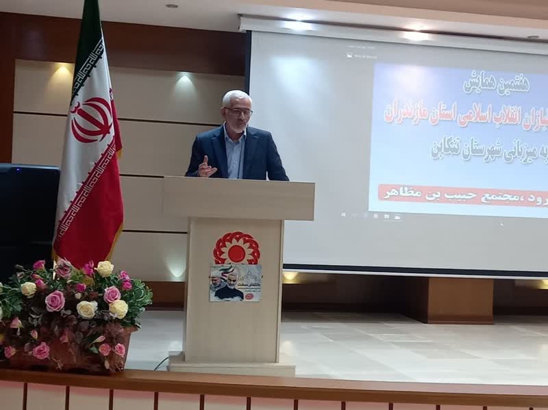 هفتمین نشست جمعیت جانبازان استان مازندران برگزار شد2