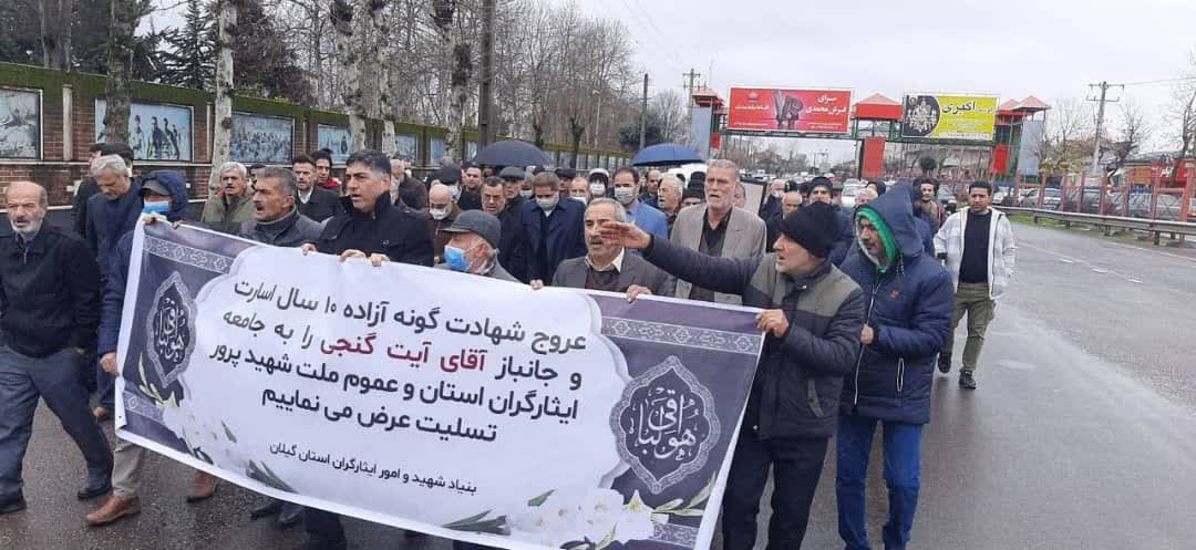 حضور جمعی از مسئولین و آزادگان در مراسم تشییع آزاده آیت‌الله گنجی1