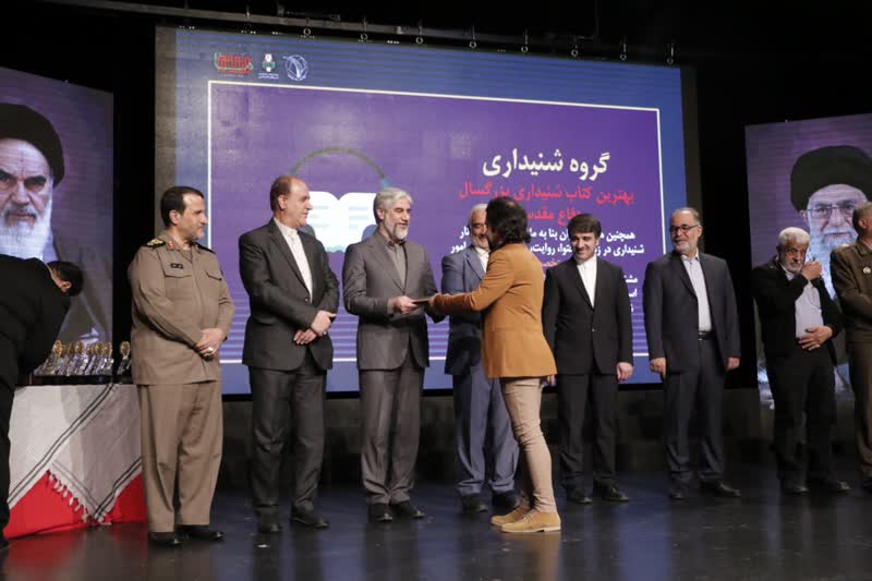 گزارش تصویری| بیستمین جایزه ملی کتاب سال دفاع مقدس9