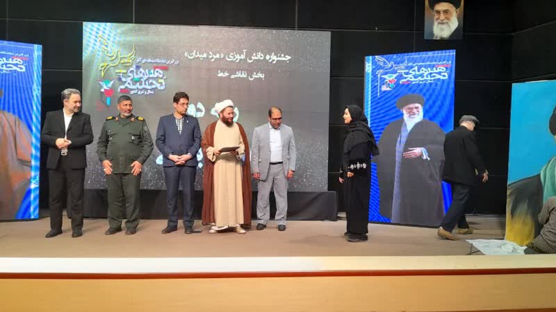 درحشش فرزند آزاده مازندرانی در مسابقه هنرهای تجمسی2