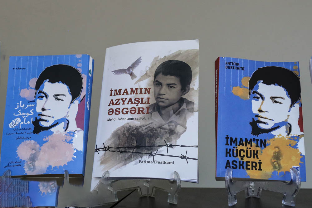 کتابخانه تخصصی پیام آزادگان3