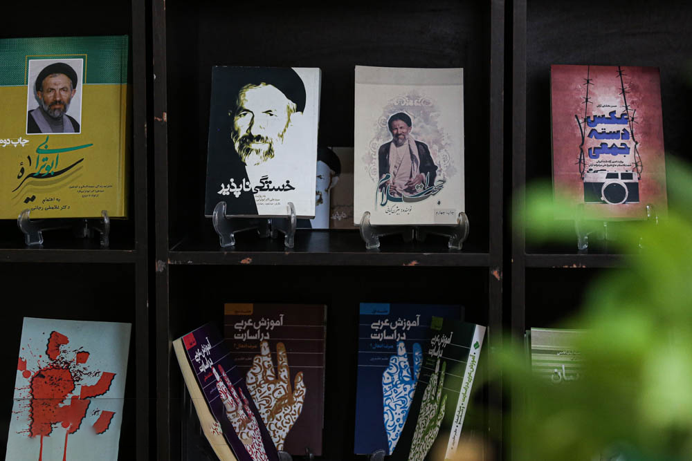 کتابخانه تخصصی پیام آزادگان9